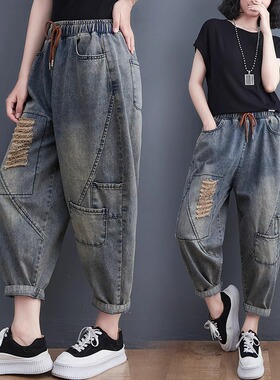 胖mm2-300斤夏季宽松牛仔裤女特大码设计感哈伦裤复古磨毛破洞裤