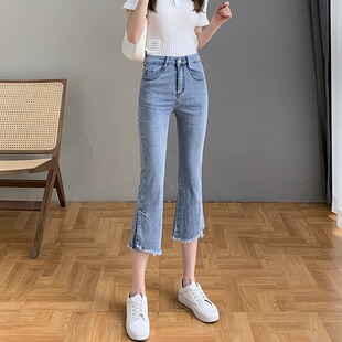 开叉微喇牛仔裤女高腰夏季薄2025年新款八分喇叭裤显瘦小个子七分