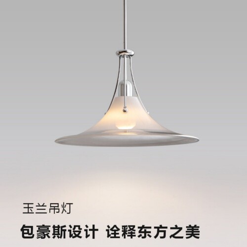 意式极简餐厅吊灯玉兰吊灯