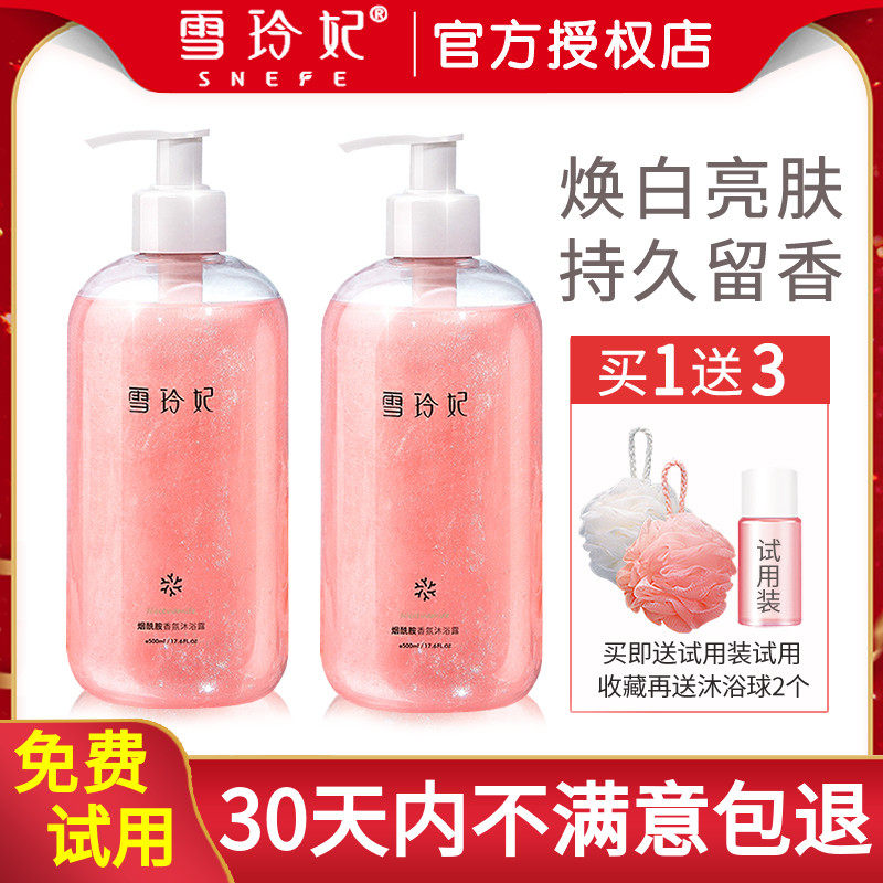 商品详情图片