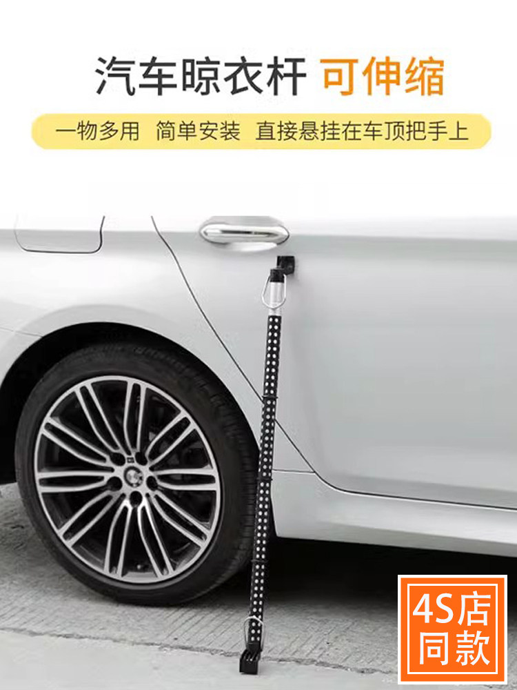 高端车载多功能衣架汽车座椅挂衣架车内伸缩晾衣杆车用挂衣架置物