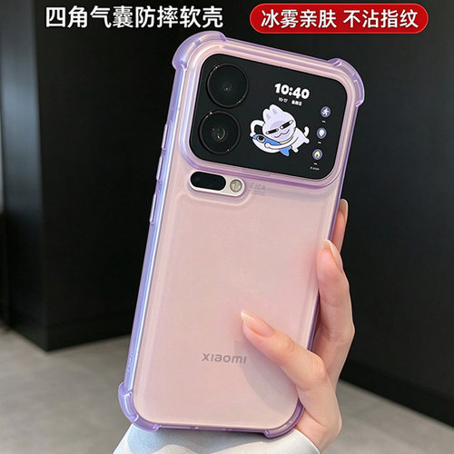 适用小米17ProMax透明防摔手机壳