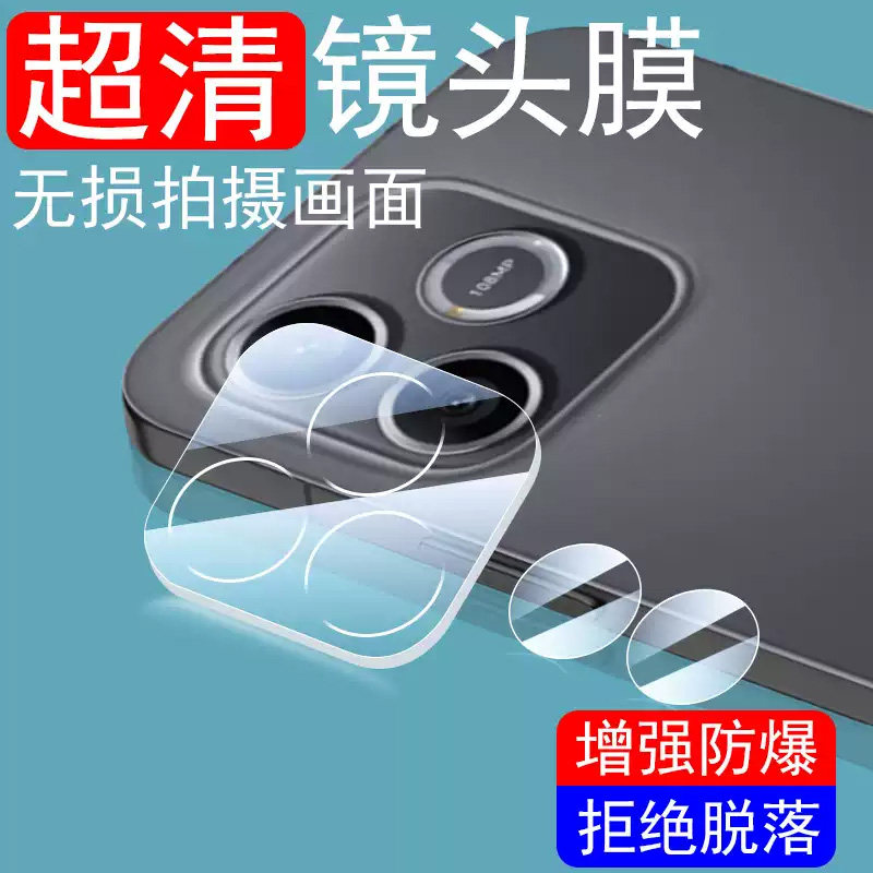 适用荣耀play11plus镜头膜华为play10C手机镜头保护7Tpor贴膜paly9T钢化6TPro新款8T全包覆盖P后置摄像头相机