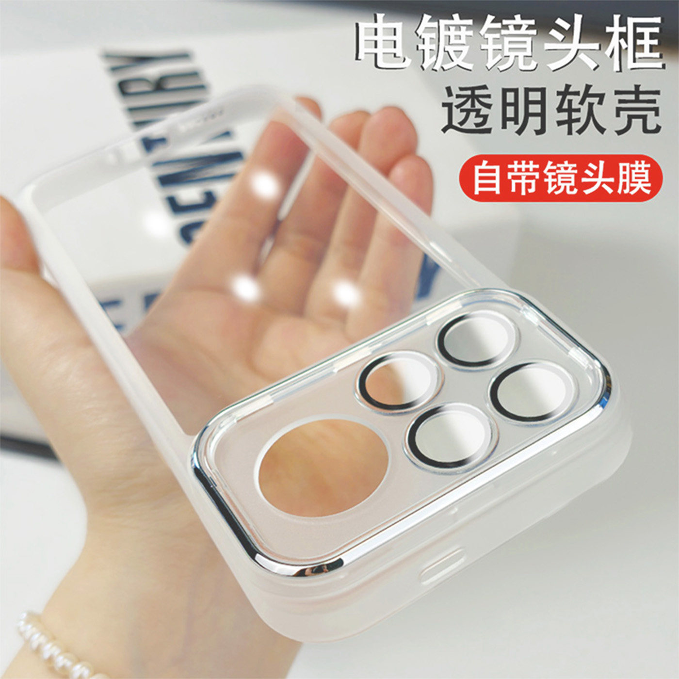 适用红米k100Pro手机壳小米k100ProMax透明软全包边防摔;Pmax保护套新款max自带镜头膜redmik简约