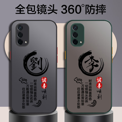 oppoa93撞色手机壳5g肤感peht00