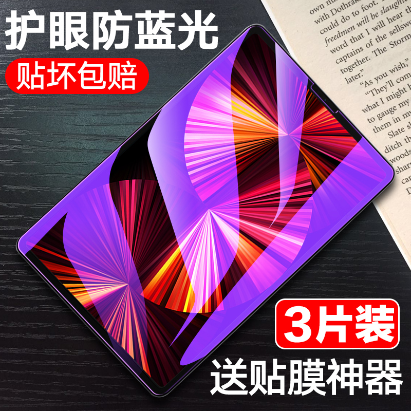 升级二次强化防爆，送神器（贴坏包赔）现货