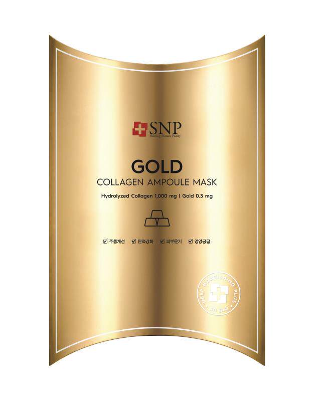 snp斯内普爱神菲黄金胶原蛋白面膜25ml*10