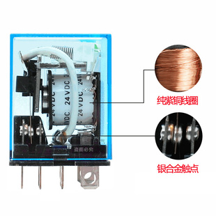 正品 LY2N 8脚 10A LY2NJ DC24V 欧姆龙中间继电器 印尼 原装
