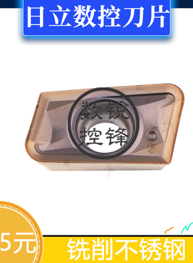 日立数控刀片 JDMT150520R JP4020 铣刀片 加工不锈钢