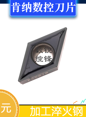 美国肯纳 DCMT070202/070204/11T302/11T304/11T308LF KC5010