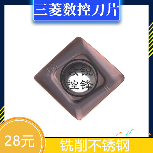 三菱数控刀片 SOET12T308PEER-JL VP15TF 加工不锈钢 - 封面