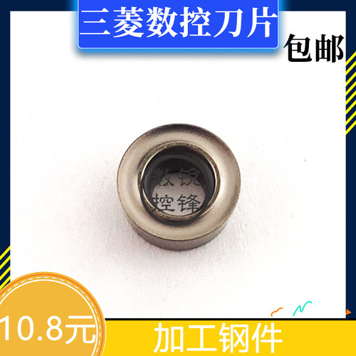 三菱nx2525圆弧高光精铣数控刀片