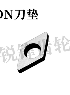 数控刀垫 MD1103 SD1504/MD1504 SD1506/MD1506 配DNMG刀