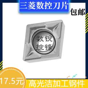 三菱数控刀片CCMT120404 NX2525 金属陶瓷刀头 高光洁