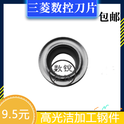 三菱数控刀片RCMT0602MONX2525