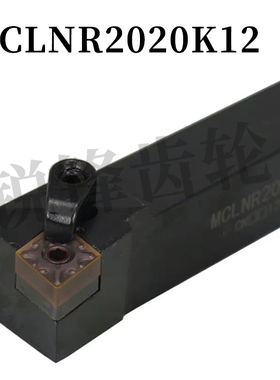 外圆 数控刀杆 MCLNR2020K12 MCLNL2020K12 DCLNR