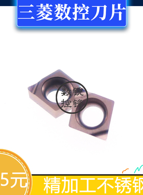 三菱数控刀片CCGT03S102L-F VP15TF/CCGT03S104L-F小镗孔内镗车刀