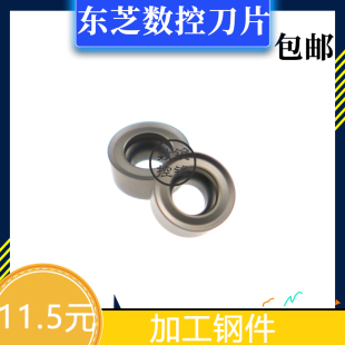 东芝数控刀片 RCMT0502MO-61 NS530 陶瓷刀头 R2.5现货