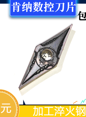 美国肯纳 数控刀片 VNMG160402/160404MS KC5510 KC5010
