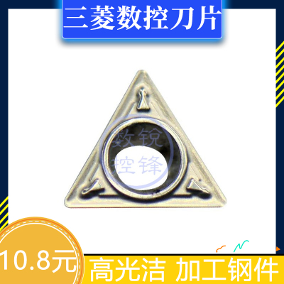 三菱车刀片TPMH080204-MVNX2525