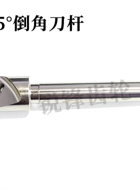 TCM 45度B45 TC倒角刀杆B45 TC11 C20T2-120ap11-26 C16 C25 T1
