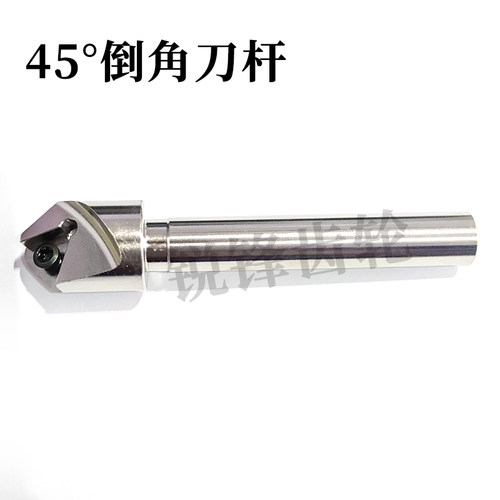 45度倒角刀杆TCMT1116T3