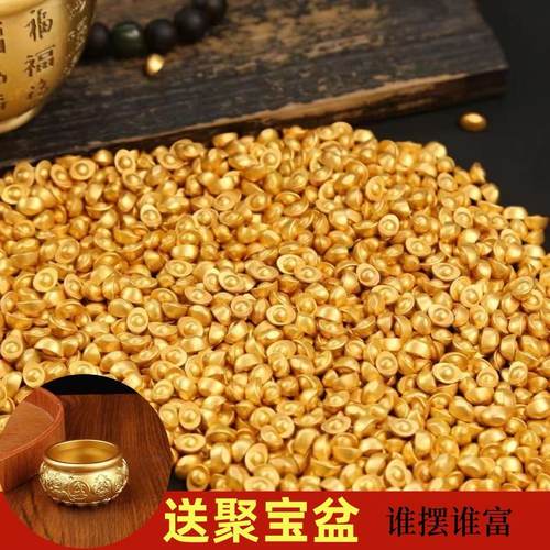 仿真实心沙金金元宝小金豆供奉财神爷招财聚宝盆装饰工艺品摆件