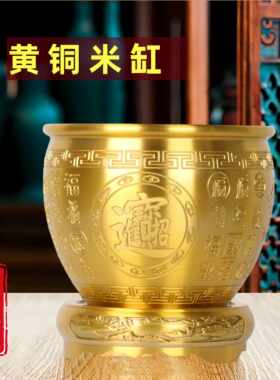 纯全铜百福铜缸招财进宝聚财米缸全铜聚宝盆家居开运纳福客厅摆件
