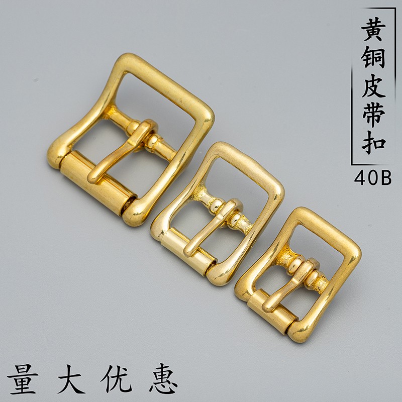 纯铜皮带扣头日字针皮带