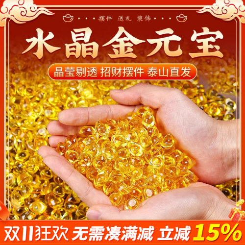 纯黄铜仿真沙金实心元宝摆件