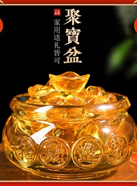 黄水晶聚宝盆摆件招财进宝