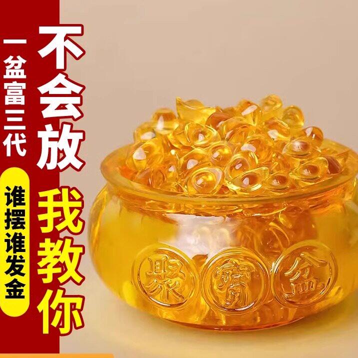 黄水晶聚宝盆摆件黄色琉璃元宝招财聚财家居桌面摆设开业乔迁礼品