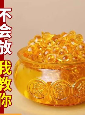 黄水晶聚宝盆摆件黄色琉璃元宝招财聚财家居桌面摆设开业乔迁礼品