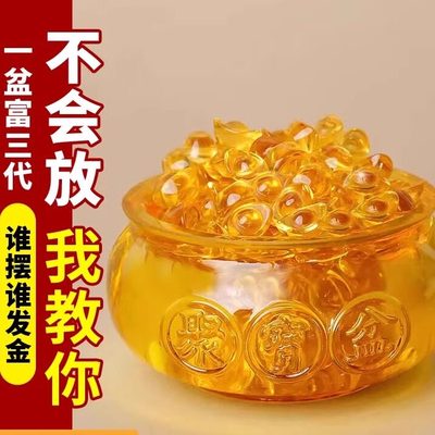 黄水晶聚宝盆摆件黄色琉璃元宝招财聚财家居桌面摆设开业乔迁礼品