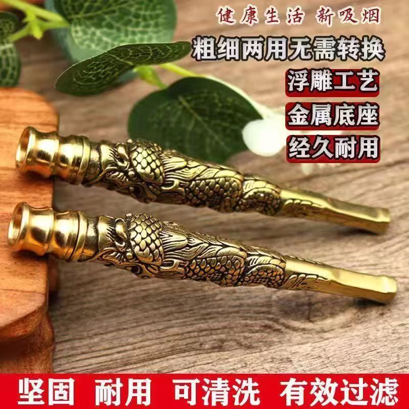 手工纯铜烟嘴过滤器可清洗循环型男士粗细两用黄铜烟斗烟具礼物