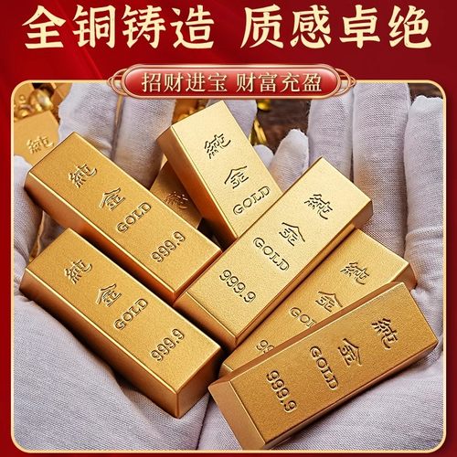 纯铜仿真金条摆件实心假金砖金块镀金样品道具仿黄铜中国黄金元宝