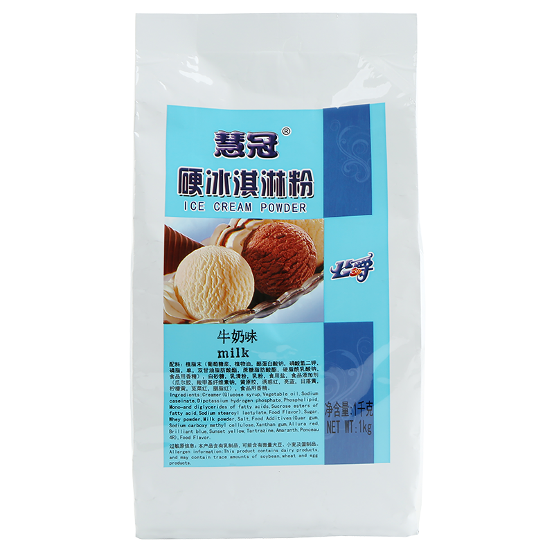 慧冠冰淇淋粉 家用商用手工自制牛奶草莓网红七彩摆摊软硬球甜筒