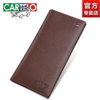 Коричневый коеле