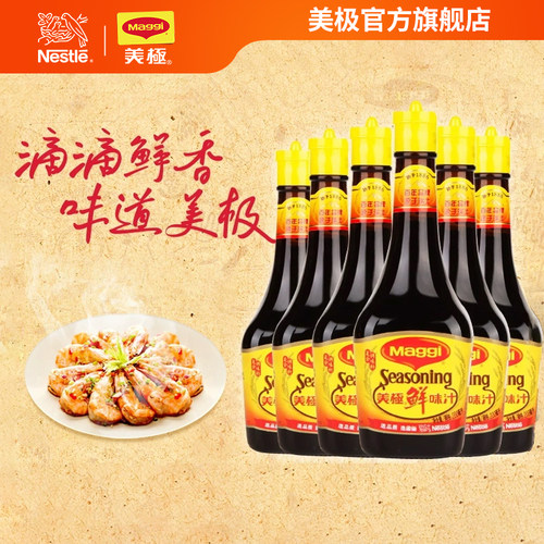 美极鲜味汁复合调味料
