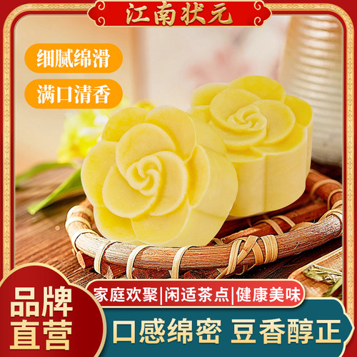 绿豆糕中式点心糕点高考糕粽