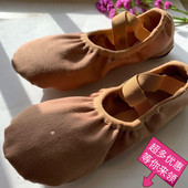 民族舞技巧鞋 古典舞蹈鞋 女软底全弹力布免系带显脚背芭蕾舞练功鞋