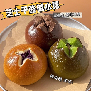 正宗全麦碱水面包碱水包球棒无糖精代餐整箱早餐轻减低脂食品零食