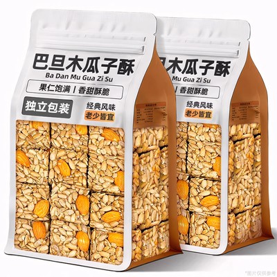 瓜子仁坚果酥独立包装巴旦木