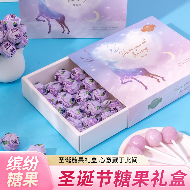 圣诞节糖果棒棒糖网红爆款卡通可爱水晶棒棒糖分享圣诞礼盒批发