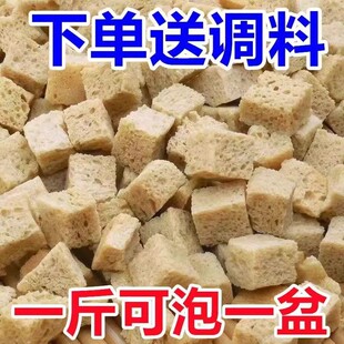 干面筋河南特产逍遥镇胡辣汤专用面筋凉皮专用烤麸丁河南特产
