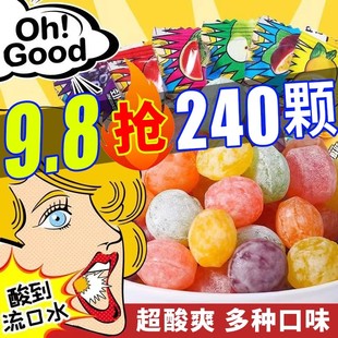 爆酸糖网红变态超酸十级提神醒脑开车无敌提神 别买 太酸了