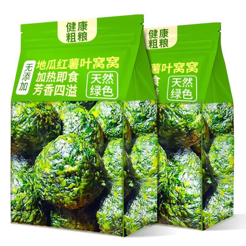 手工地瓜叶窝窝头丨鲜摘红薯叶