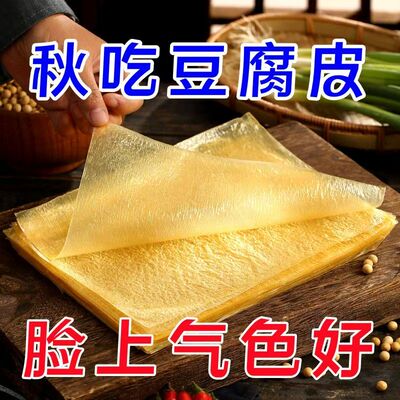 正宗手工薄豆腐皮春卷皮包馅