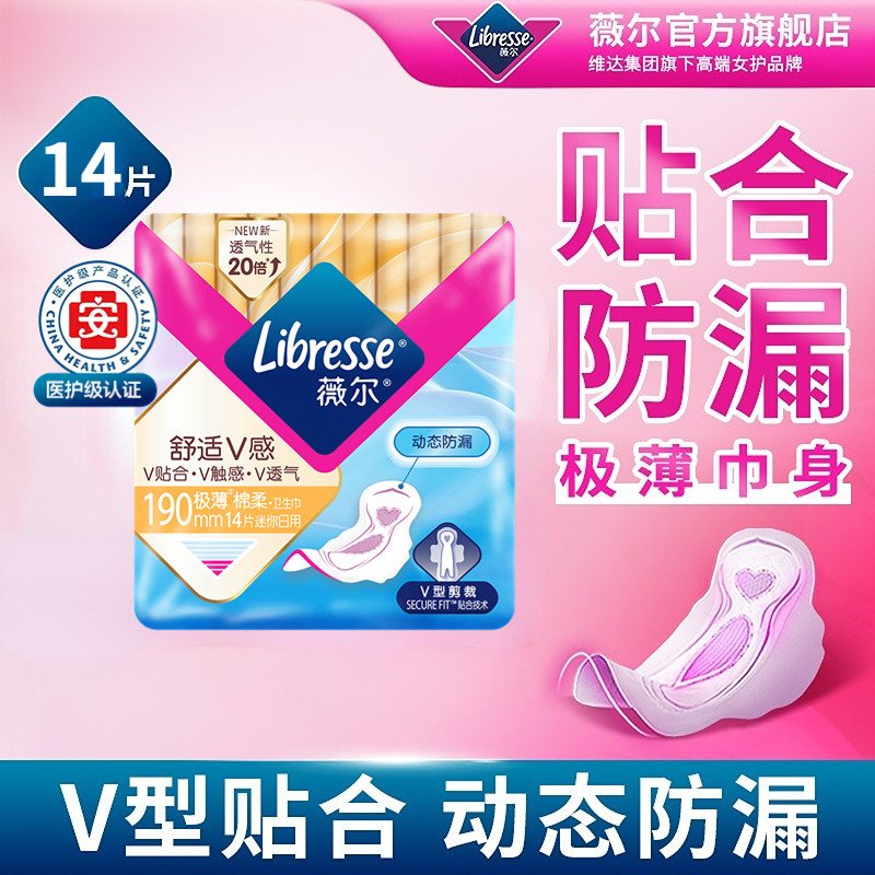 ���ڲ��������������190mm14Ƭ 8.9Ԫ��190mm������14Ƭҽ����