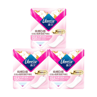 薇尔0感护垫155mm66片极薄